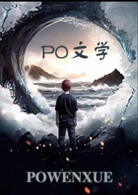 公主的局